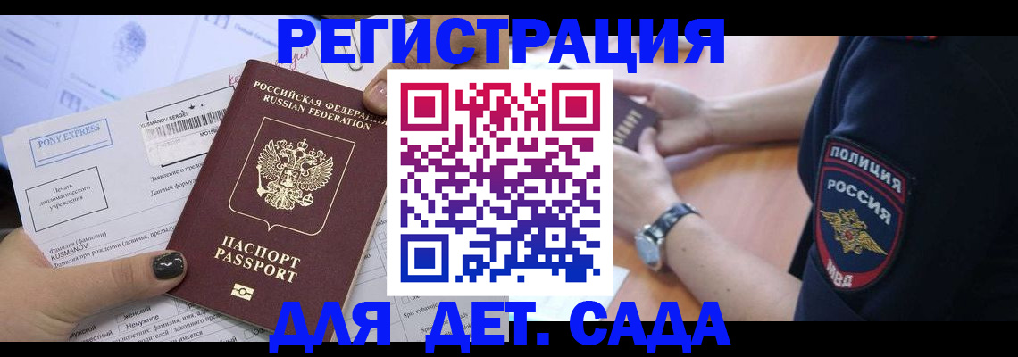миграционный учет в Каменск-Уральске